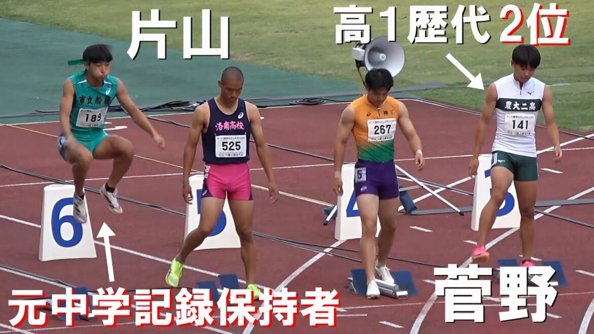 決勝 U18 男子100m U18・U16陸上2024 決勝 U18 男子100m U18・U16陸上2024