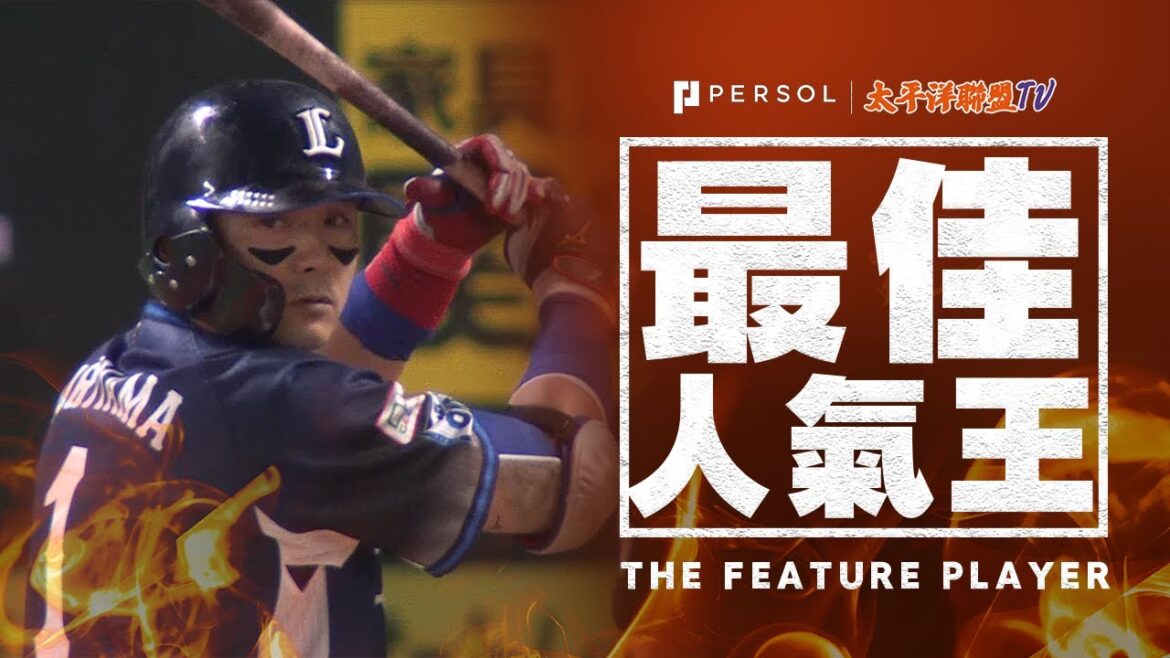 【不愧是你！】栗山巧『無死滿壘 → 2者連續三振 → 代打初球擊出關鍵安打！』
