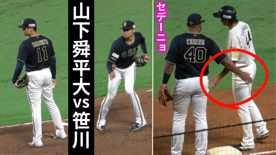 山下舜平大の投球フォームvs笹川吉康(ギータ2世)&セデーニョの絡み!オリックス・バファローズ福大大濠出身【2024ドラフト1位候補・柴田獅子の先輩】 山下舜平大の投球フォームvs笹川吉康(ギータ2世)&セデーニョの絡み!オリックス・バファローズ福大大濠出身【2024ドラフト1位候補・柴田獅子の先輩】