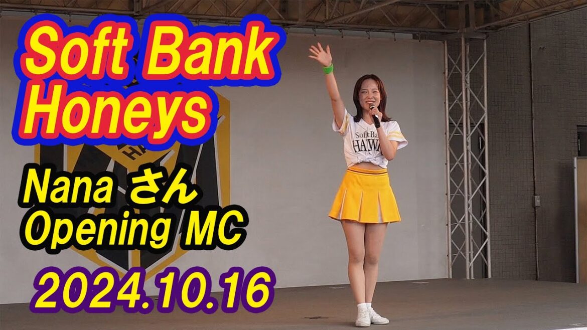 【No23★福岡ソフトバンクホークス★ハニーズ★Honeys★Nanaさん★オープニングMC★Japanese Dance★2024.10.16】
