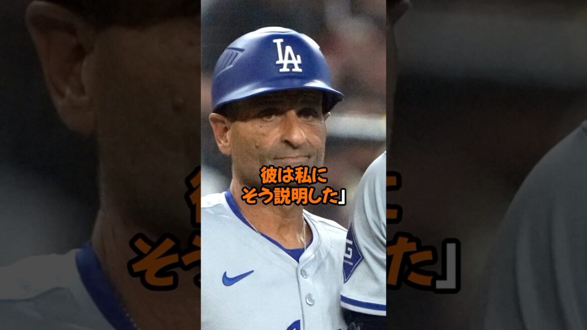 大谷翔平が三塁コーチに明かした走塁ミスの理由がヤバすぎる...