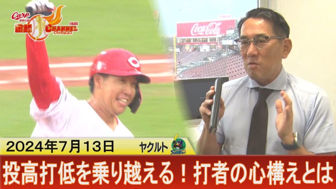 【謙二郎熱血解説！】サヨナラ勝ちに見る打者の心構えとは