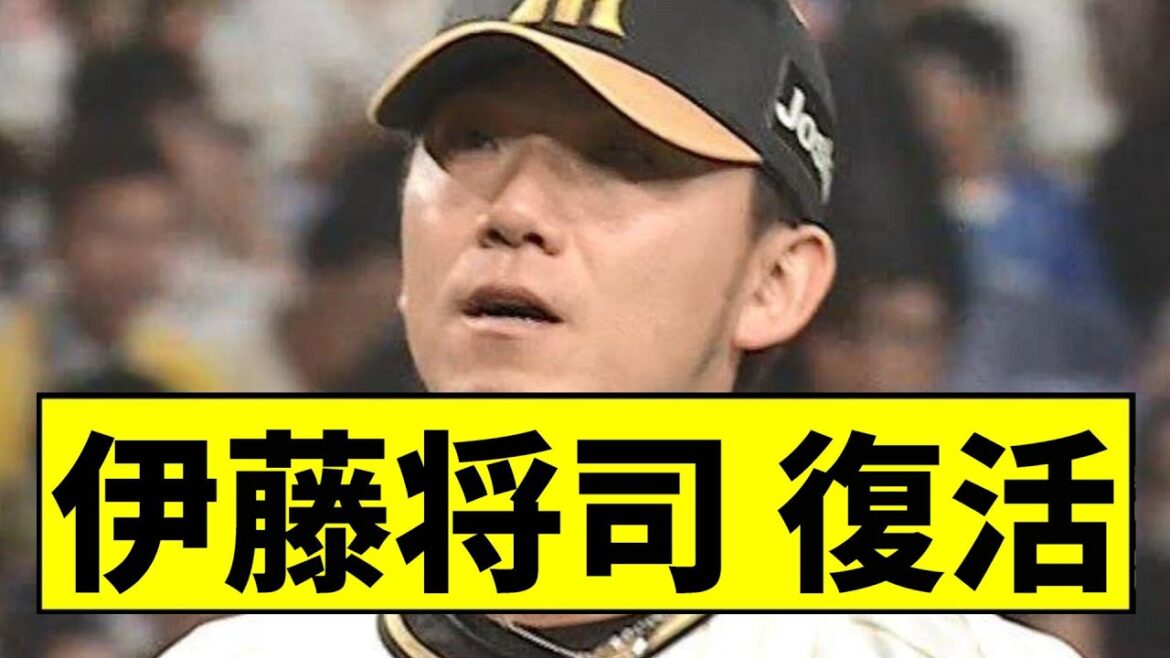 【阪神】伊藤将司、復活ｗｗｗｗｗｗｗｗｗｗｗｗｗｗｗｗｗｗｗ【2chスレ】