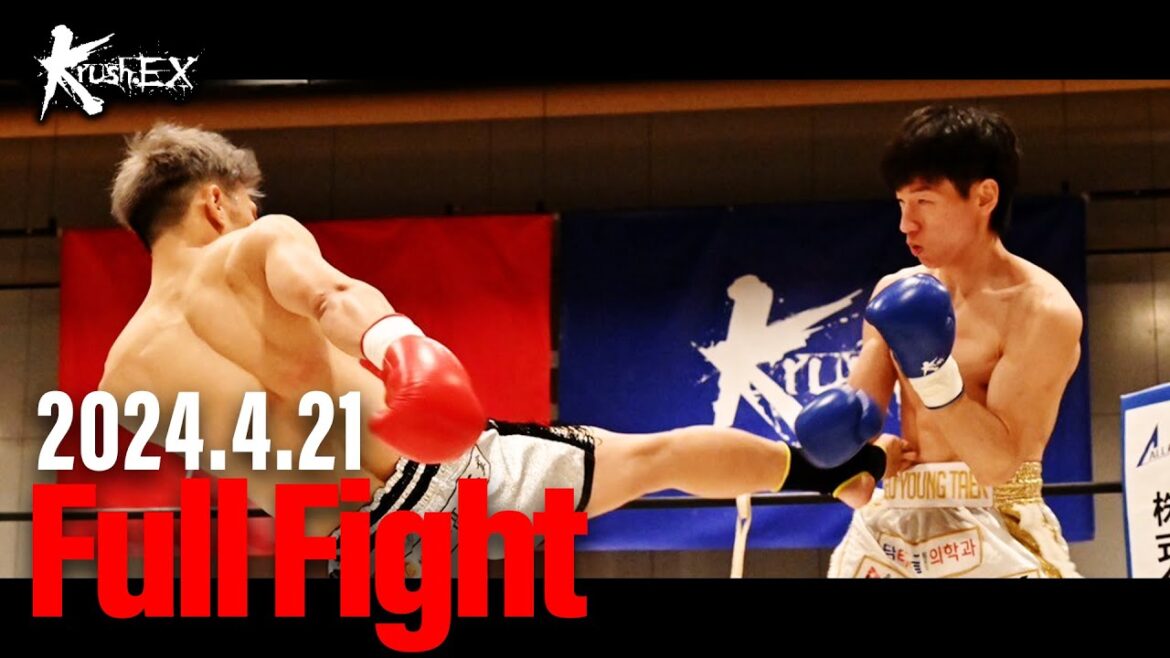 銀次 vs ソ・ヨンテク 24.4.21 Krush-EX 2024 vol.1 in FUKUOKA