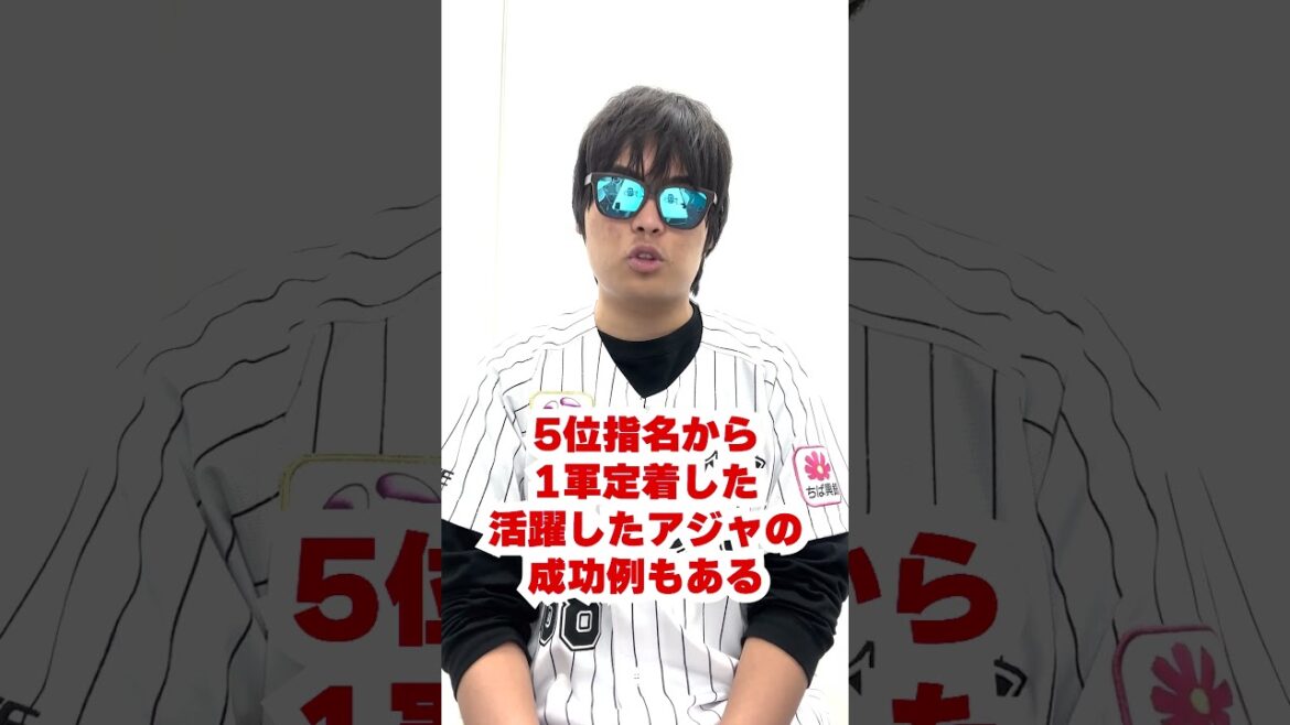ドラフト候補オススメ野手3選!!! ドラフト候補オススメ野手3選!!!