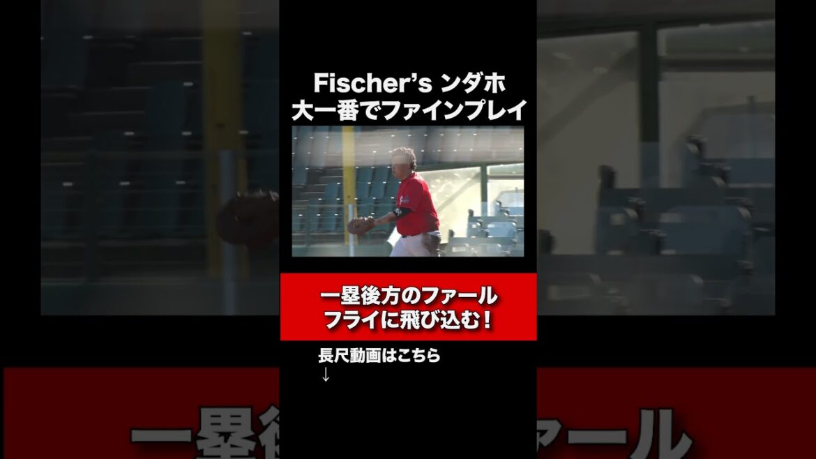 【vs KOBE CHIBEN】ンダホのファインプレイ #野球 #パワスピ #パワフルスピリッツ