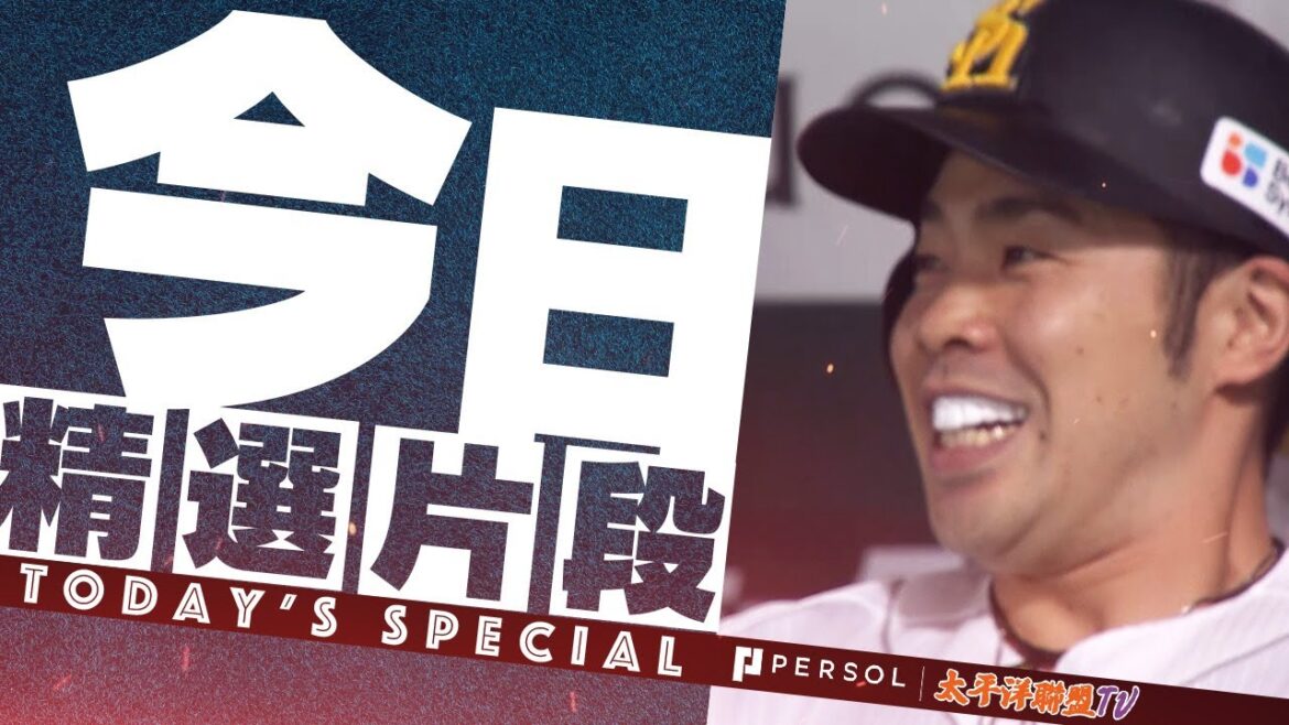 近藤健介也貢獻一發兩分砲