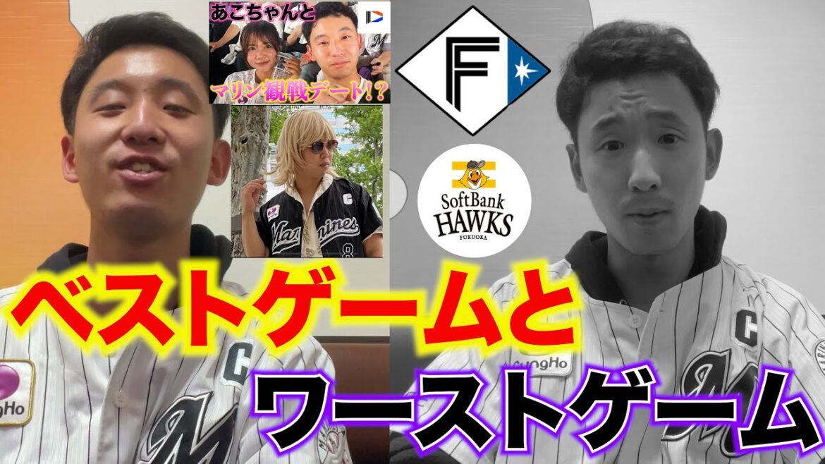 今シーズンの現地観戦ベストゲームは、日ハム戦とホークス戦で勝てた試合で良くない?? 今シーズンの現地観戦ベストゲームは、日ハム戦とホークス戦で勝てた試合で良くない??