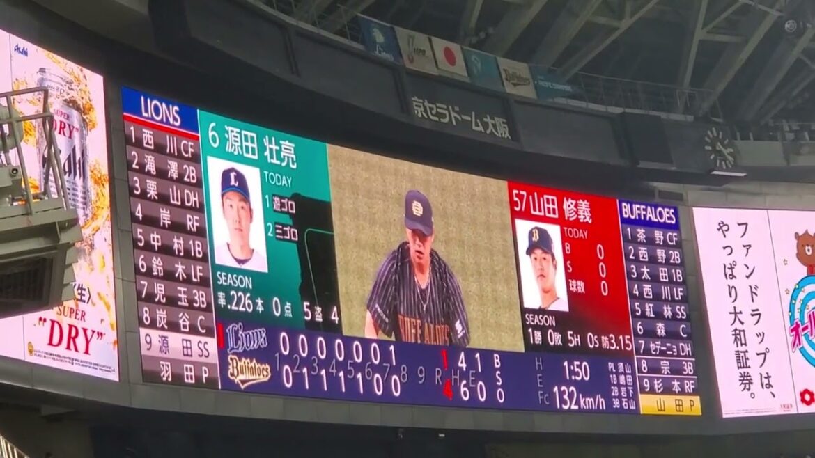 20240623　山田修義が登板！　8回表　ｵﾘｯｸｽ･ﾊﾞﾌｧﾛｰｽﾞ@京ｾﾗﾄﾞｰﾑ大阪･ﾚﾌﾄ外野下段 Bsｵﾘ姫ﾃﾞｰ2024