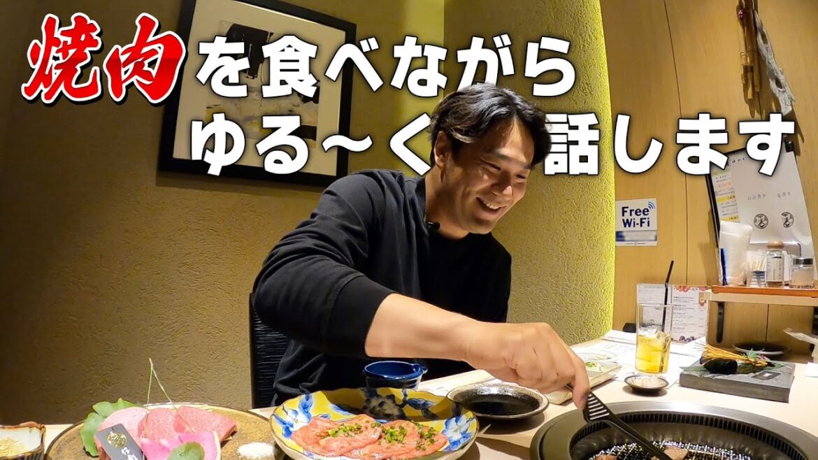 【焼肉大好き】Xで募集した質問に答えます! 【焼肉大好き】Xで募集した質問に答えます!