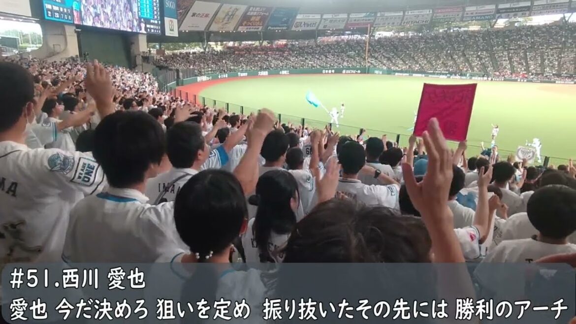 西武ライオンズ　金子侑司引退試合　試合前スタメン応援歌メドレー（歌詞付き）ベルーナドーム　2024.9.15