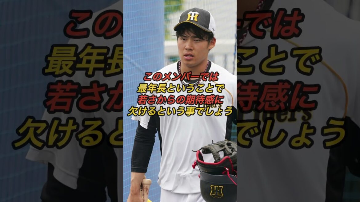 #阪神タイガース 遠藤成選手 戦略外の理由3選 #プロ野球 #野球