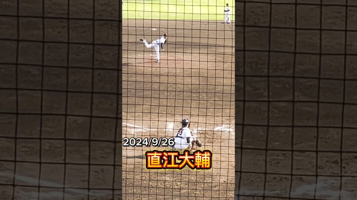 【GIANTS】 #直江大輔 54のピッチングフォーム #shorts #巨人 #ジャイアンツ #プロ野球