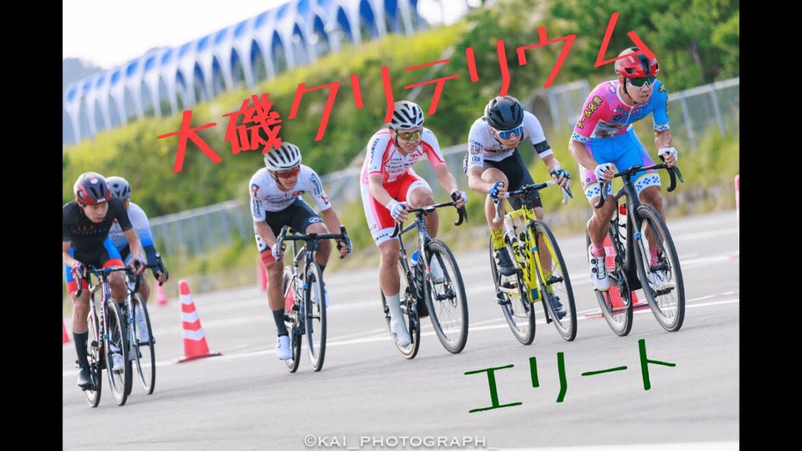 大磯クリテリウム2024-2025　第1戦　エリート　11位