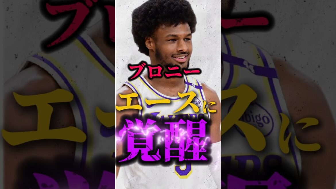 【ブロニー別人すぎる！】そしてゴミ試合すぎるwww#クーズ男 #レイカーズ #ウォリアーズ #nba