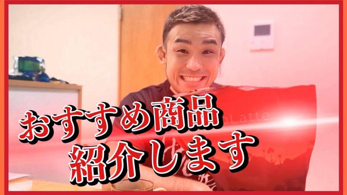 最近疲れやすいあなたへ！RIZIN