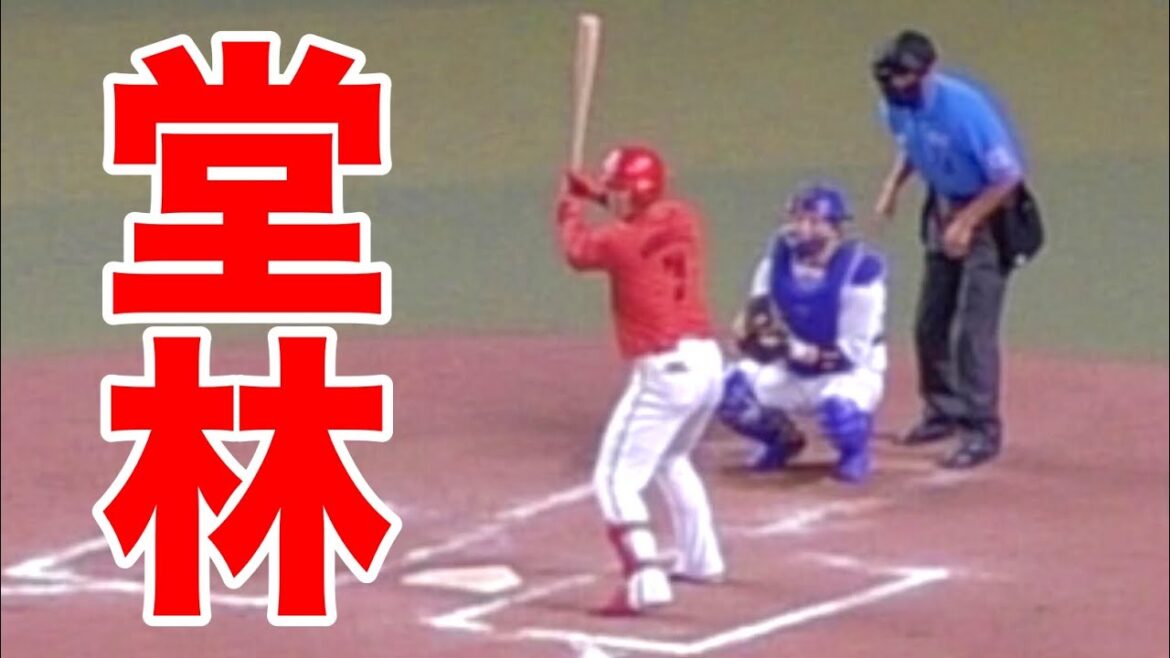 堂林翔太タイムリーツーベース【2024年8月29日 中日広島戦】