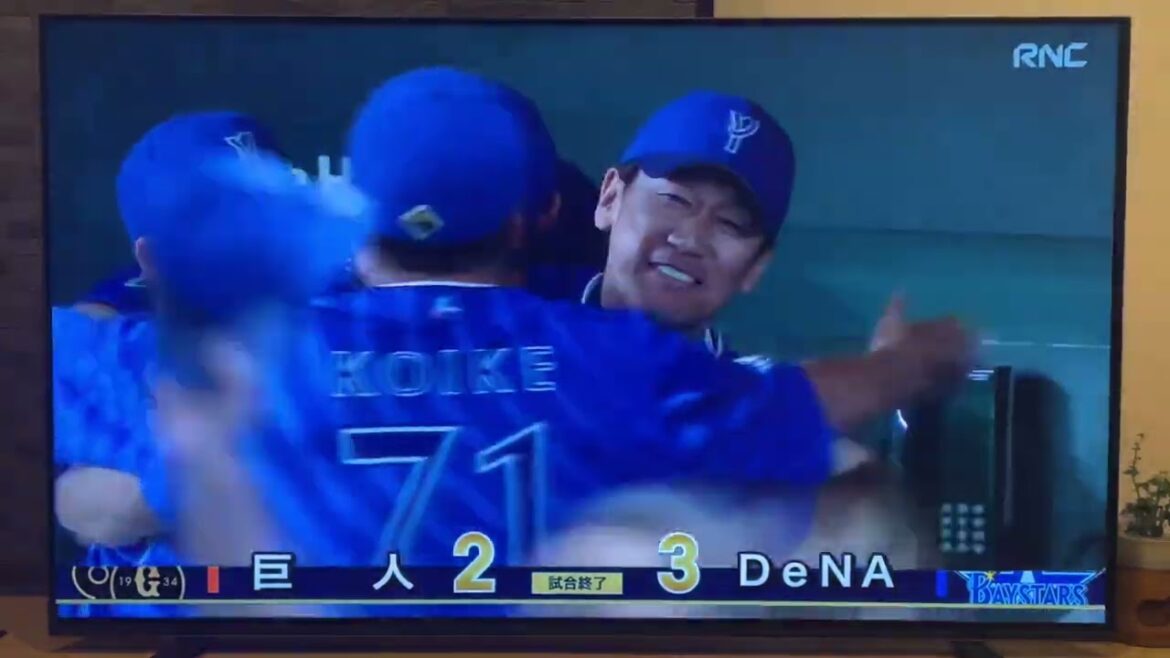 2024-10-21 横浜DeNAベイスターズ7年ぶり4度目の日本シリーズ出場決定