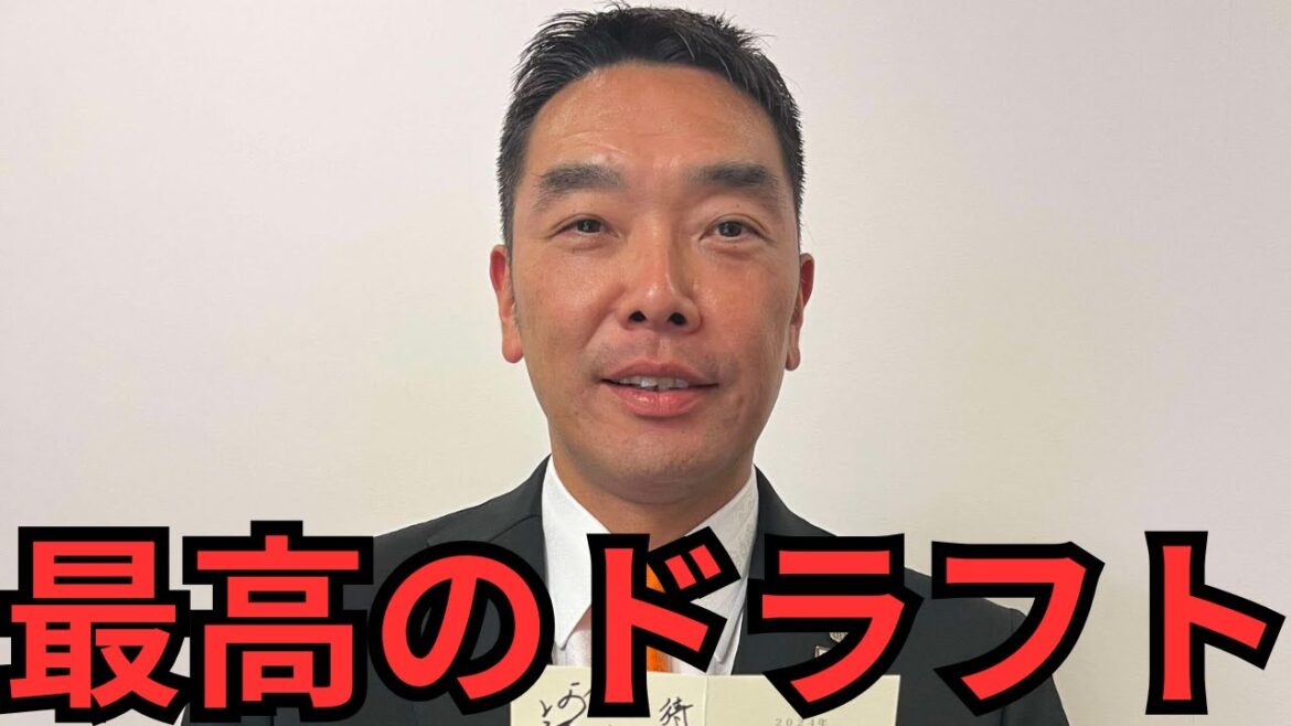 【巨人ドラフト徹底解説】ドラ１石塚裕惺は坂本2世‼︎上位3名が野手の異例ドラフト戦略‼︎支配下5名を忖度なく評価します