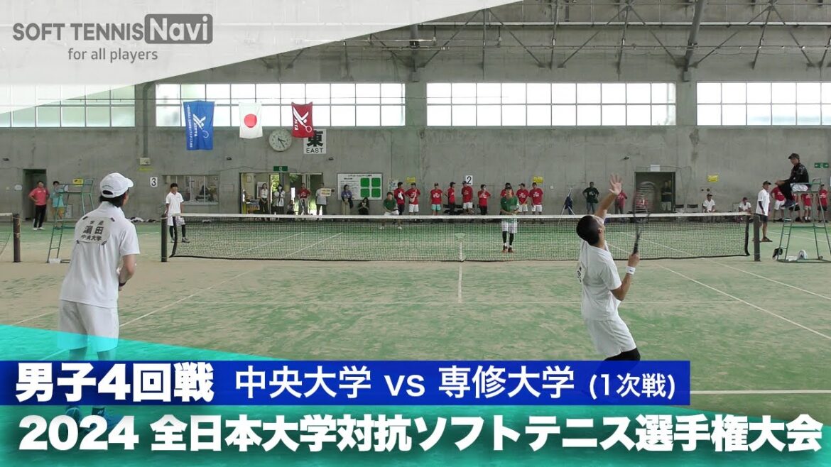 2024インカレ 男子団体/4回戦 中央大vs専修大②(濵田・髙田vs岩田・熊木)