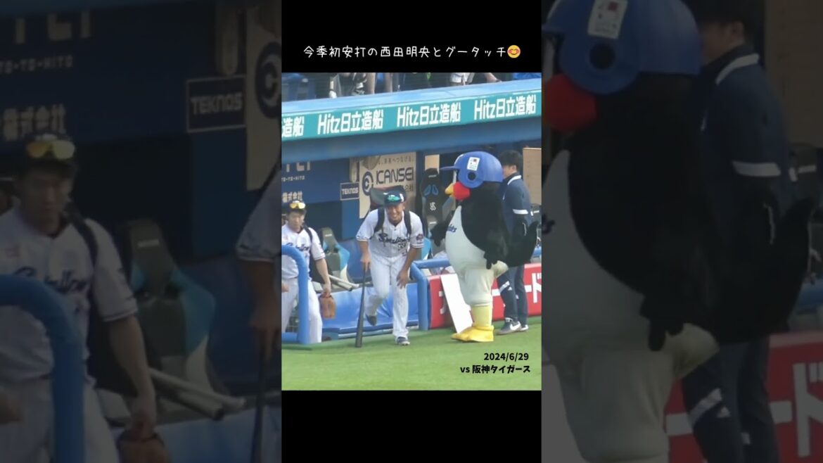 24/6/29 つば九郎と西田明央 #Shorts