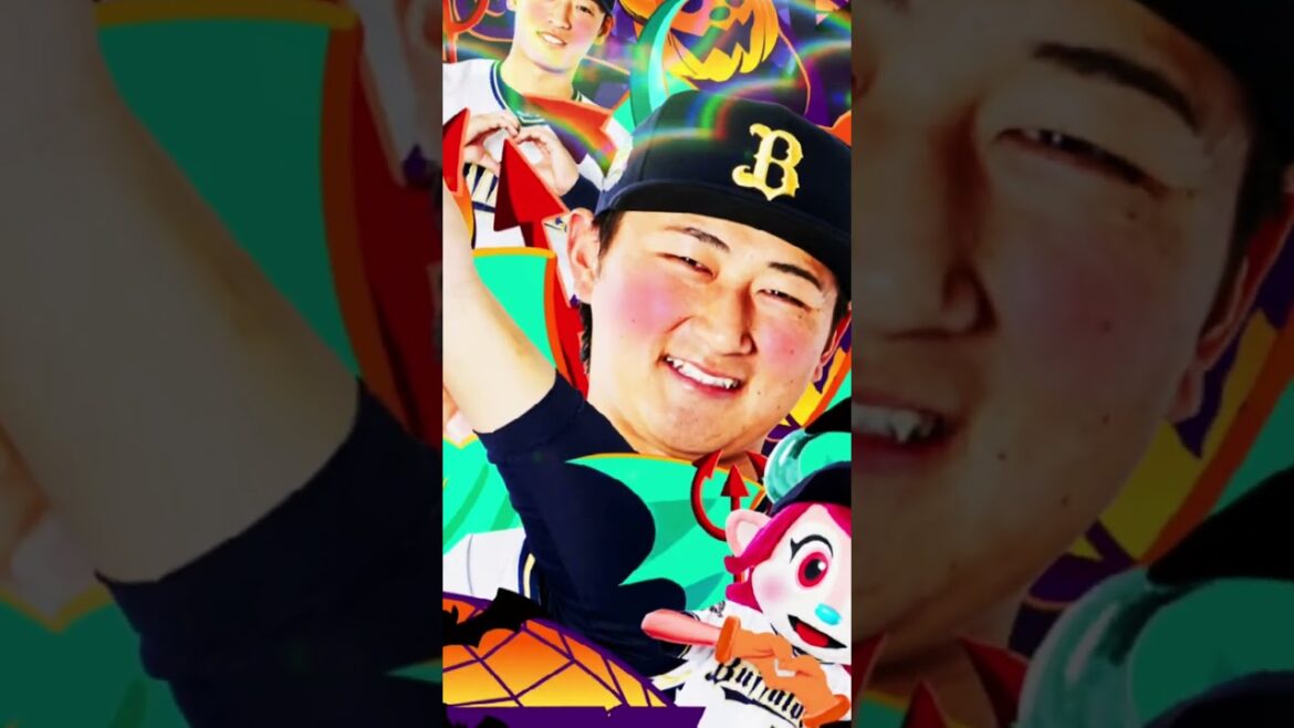 Happy Halloween🎃👻🦇 #Halloween #ハロウィン #オリックオアオリート #Bs2024 #shots