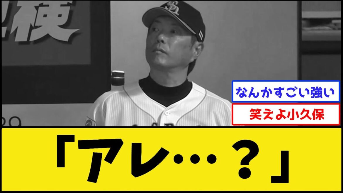 【大爆笑】ソフトバンクホークス、ボコボコにされる【横浜DeNAベイスターズvs福岡ソフトバンクホークス】【プロ野球なんJ 2ch プロ野球反応集】
