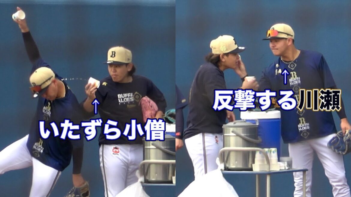 給水タイムでじゃれ合う宮城大弥と川瀬堅斗