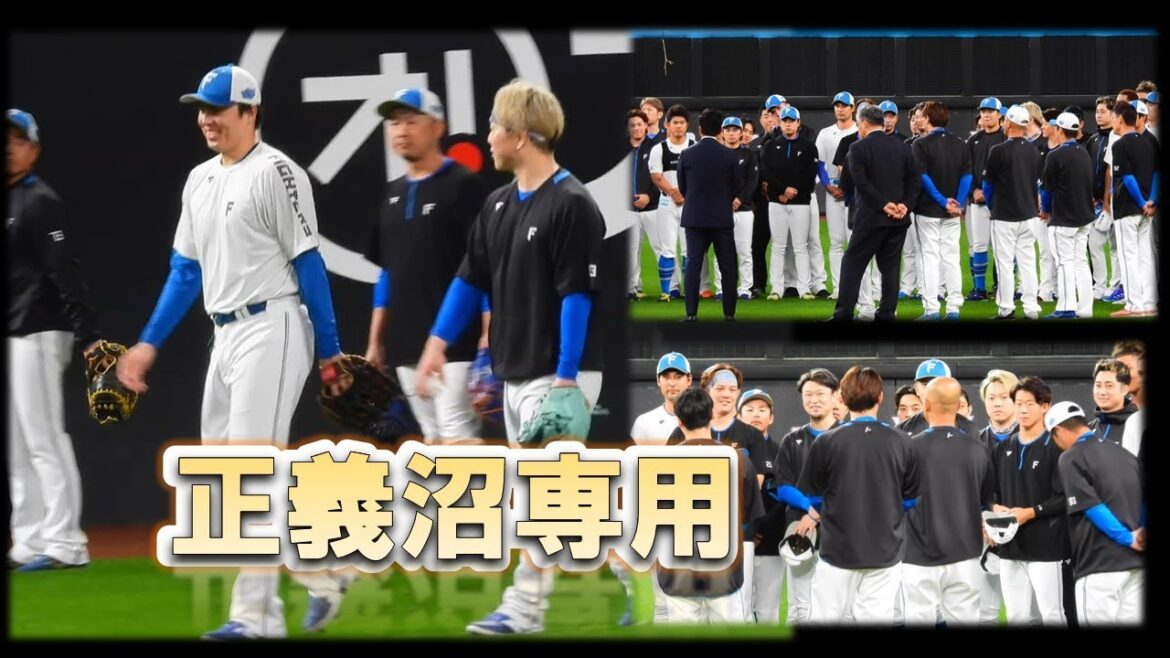 【20241101】キャンプ初日　正義沼専用（建山コーチの挨拶も）