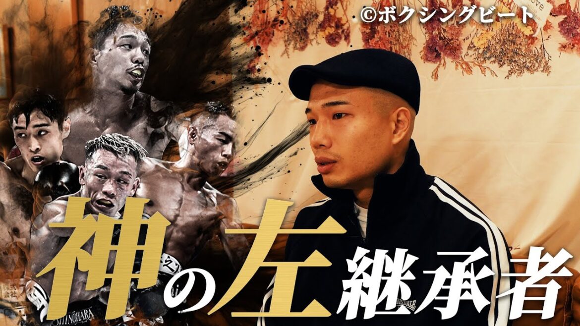 4人の世界王者を狙う神の左 山中慎介の後継者 増田陸 4人の世界王者を狙う神の左 山中慎介の後継者 増田陸