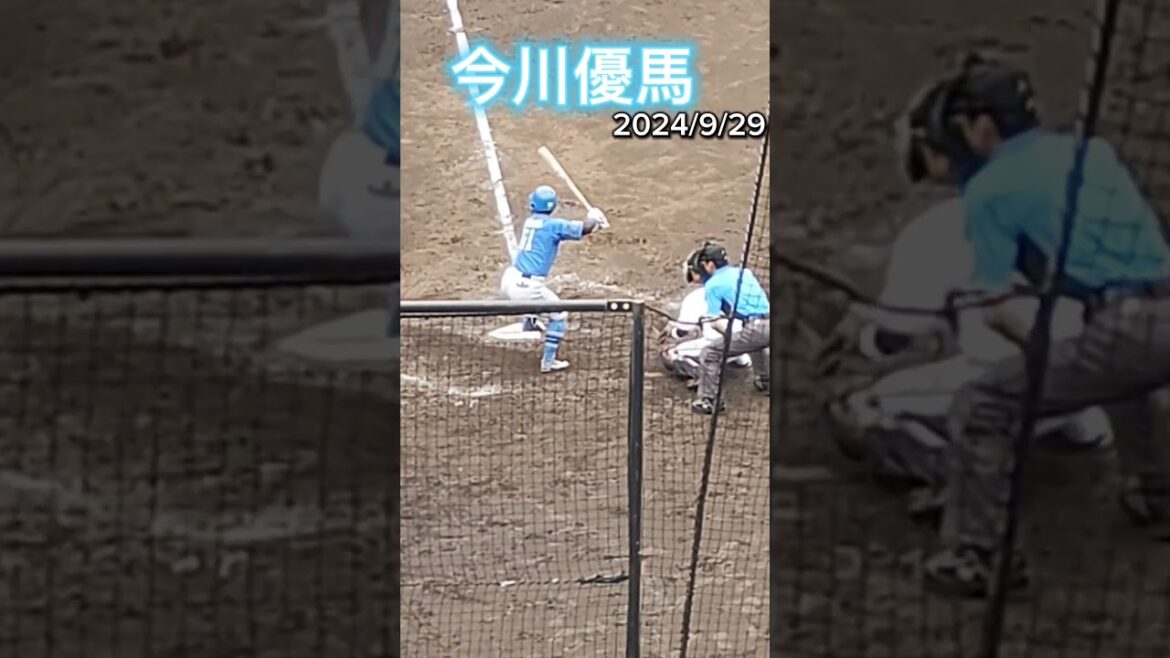 【FIGHTERS】 #今川優馬 タイミング合わず・・・ #shorts #日本ハム #fighters #プロ野球