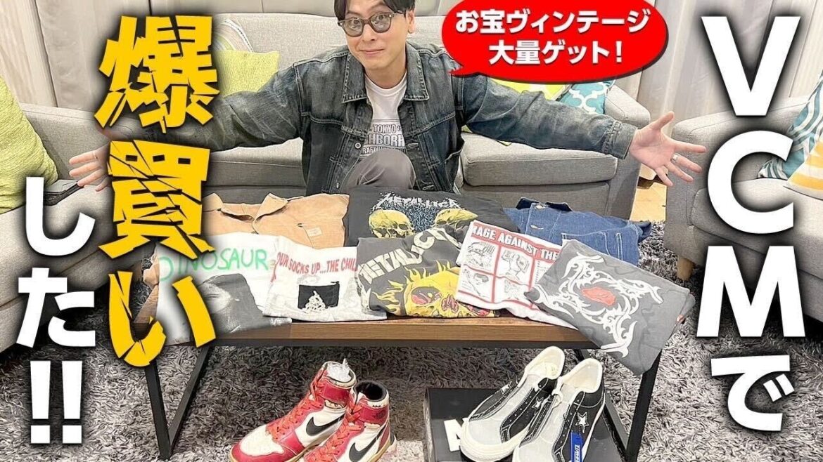 お宝ヴィンテージ大量GET！VCMで爆買いした！！