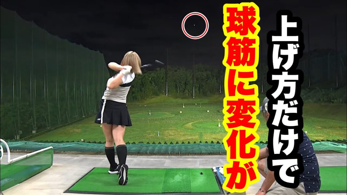 【ロングアイアンを打つには？】縦に働く力を理解すれば長い方が簡単！！