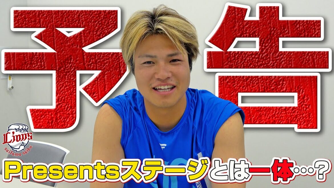 【ファンの皆さんへ】甲斐野央presentsステージをちょっとだけお見せします！