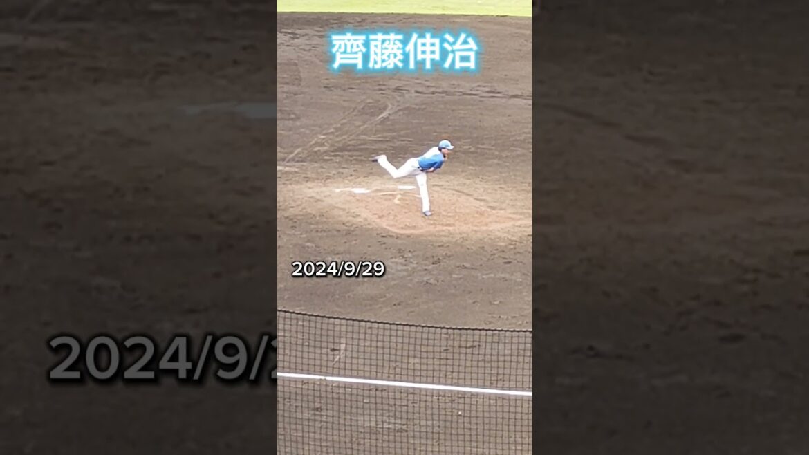 【FIGHTERS】 #齊藤伸治 115のピッチングフォーム #shorts #日本ハム #ファイターズ #プロ野球