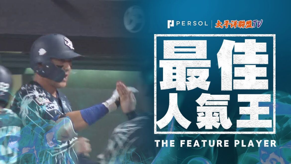 【賭上一切的一擊！】栗山巧『代打的逆轉2分全壘打！全場沸騰！』