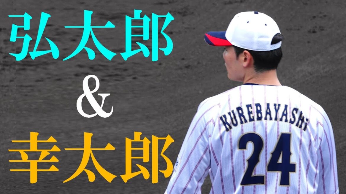 侍ジャパン キャッチボール（2024 1031）