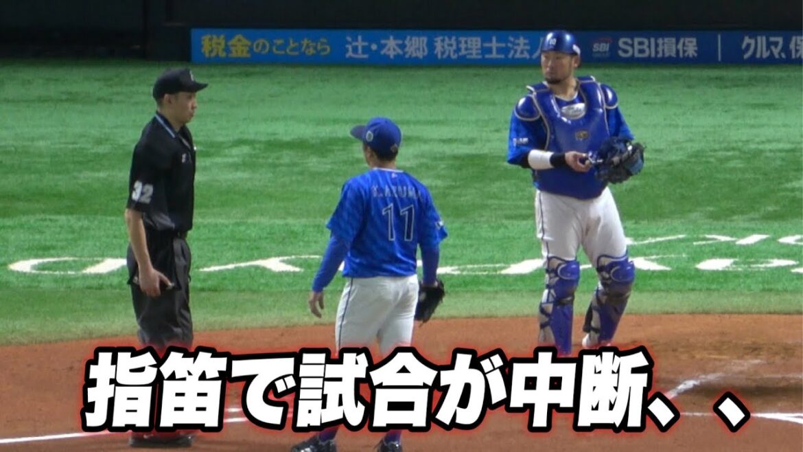 【東が観客の指笛にクレーム？？場内放送が入り場内がざわつく】ソフトバンク対横浜