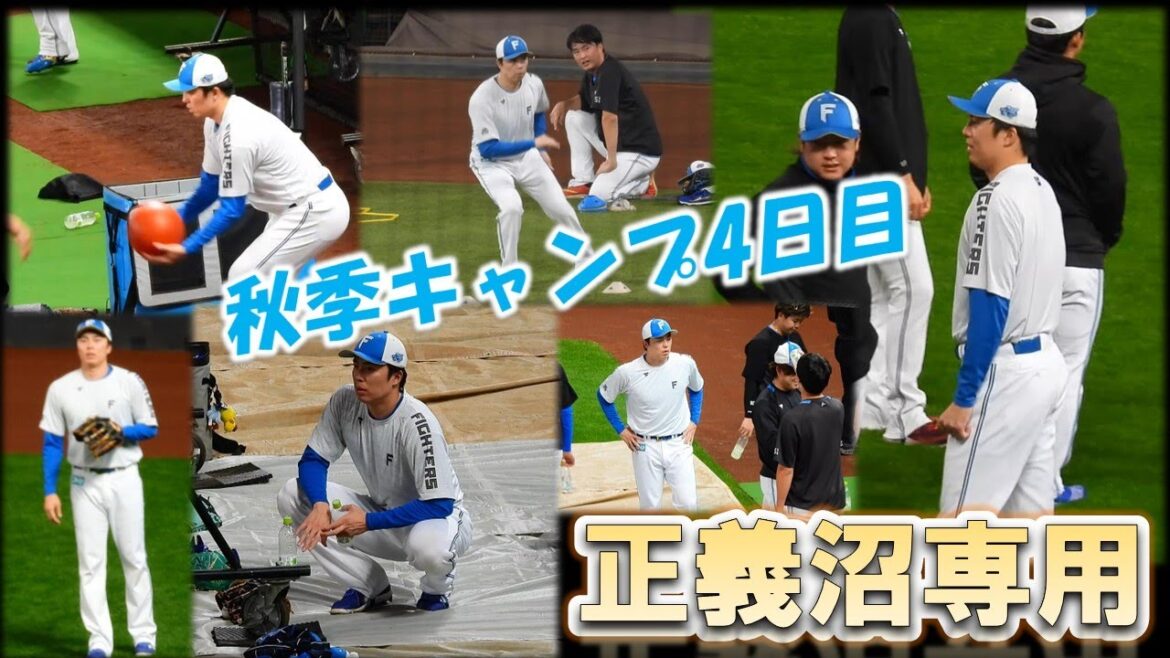 【20241104】キャンプ4日目　正義沼専用