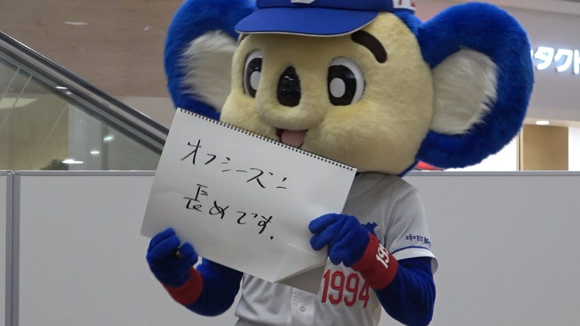 登場即自虐ネタから入るドアラ（笑） (2024/11/04)