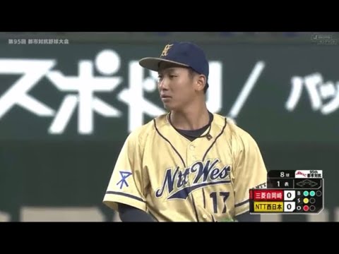 【最速149キロ左腕】伊原 陵人(NTT西日本) 投球集 【2024ドラフト候補】 【最速149キロ左腕】伊原 陵人(NTT西日本) 投球集 【2024ドラフト候補】