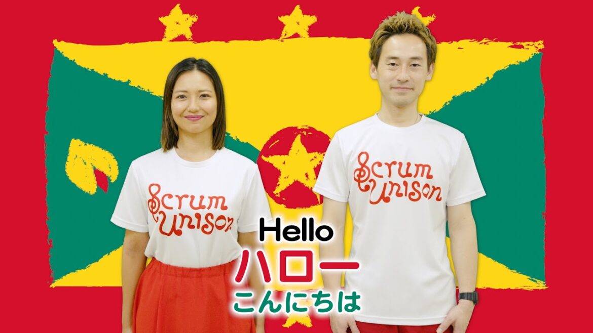 Scrum Unison/GRENADA「Hail Grenada／グレナダ万歳」practice video／グレナダ