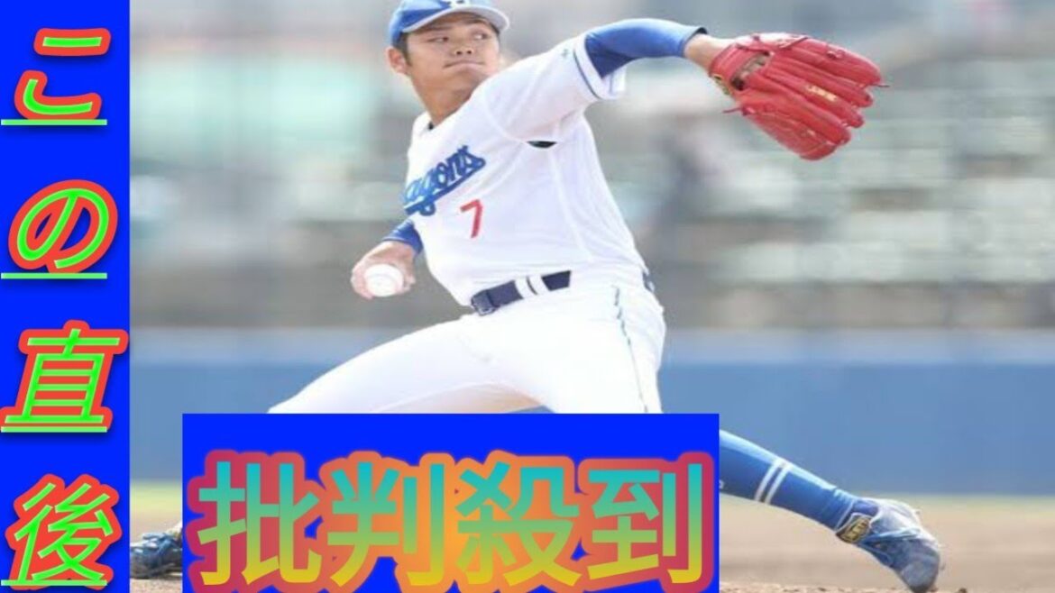 【中日】根尾昂、背番号を変更へ…井上一樹監督が明かす 6年間背負ってきた『7』から“ピッチャーらしい番号”へ