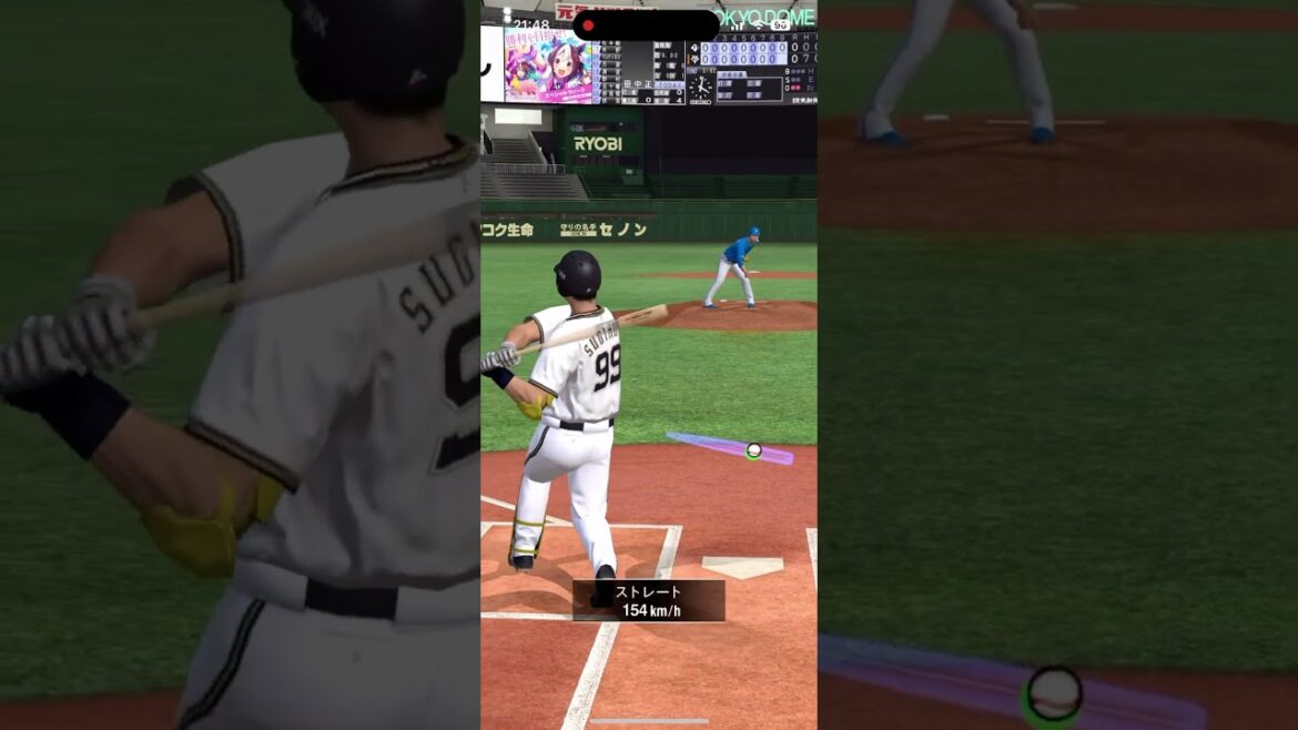 杉本裕太郎 ホームラン #プロスピA #オリックスバファローズ