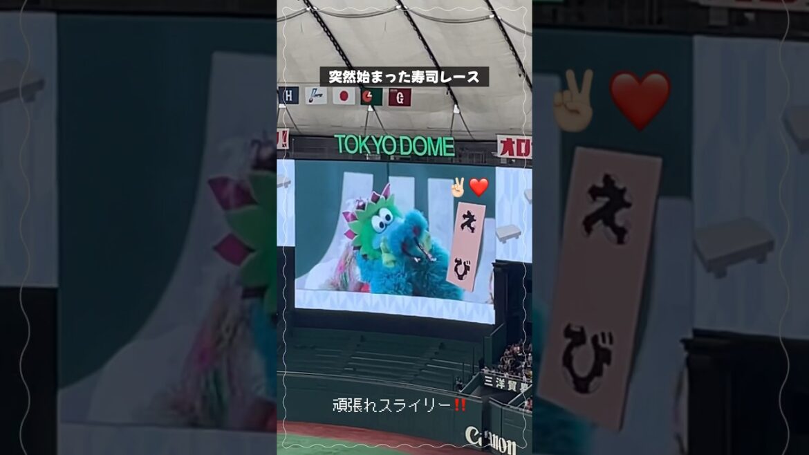 広島巨人戦⭐️職人たちに大歓喜