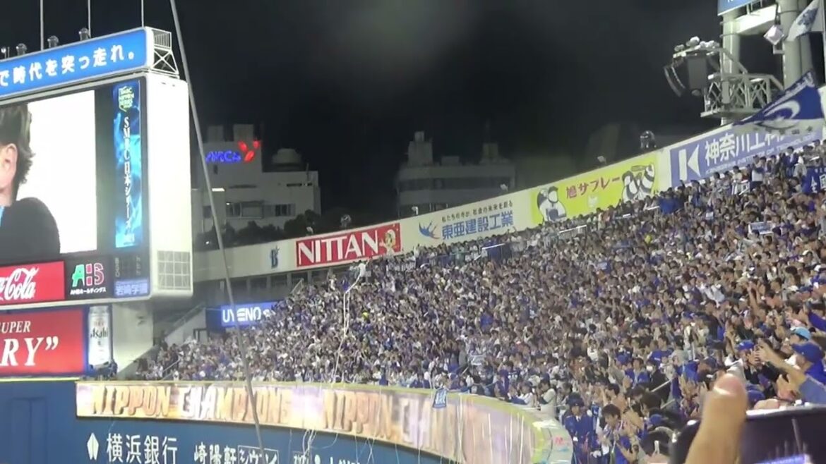 【優勝の瞬間 → 横浜市歌 → 熱き星たちよ】横浜DeNAベイスターズ 応援歌｜日本シリーズ第6戦   vs 福岡ソフトバンクホークス 2024.11.03