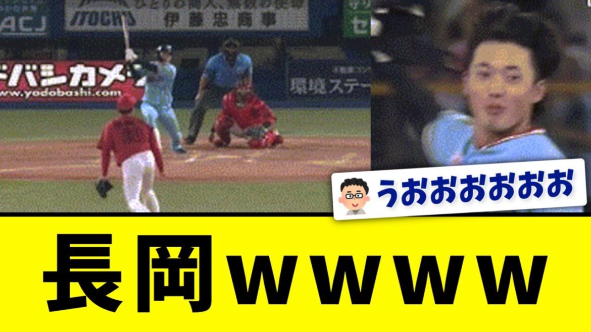 ヤクルト長岡、逆転サヨナラタイムリーwwwww