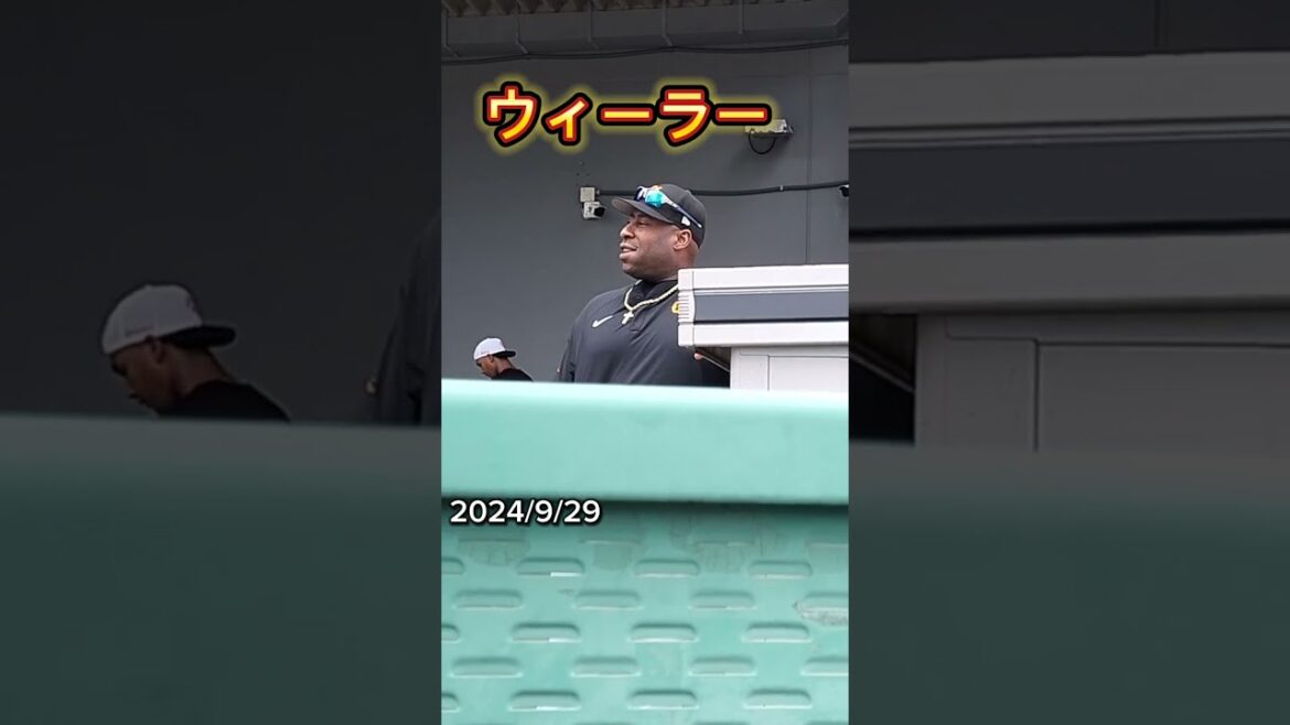 【GIANTS】 #ウィーラー がいたぁぁぁ😄 #shorts #巨人 #ジャイアンツ #プロ野球