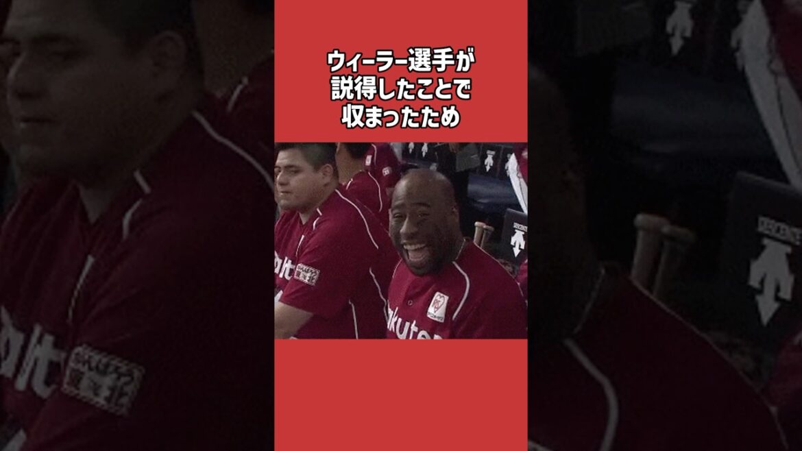 東浜巨に関する雑学＃野球＃東浜巨＃野球雑学