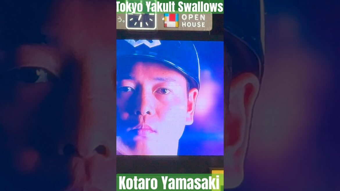 【名物登場演出も見納め】『ヤマザキ一番！』（山崎晃大朗選手）東京ヤクルトスワローズ